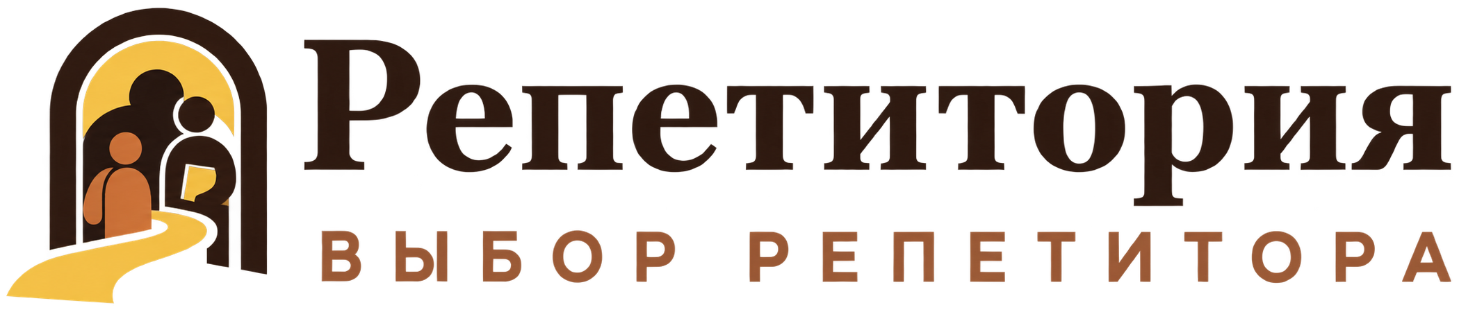 Репетитория — выбор репетитора